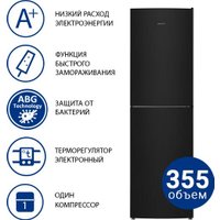 Холодильник ATLANT ХМ-4623-150
