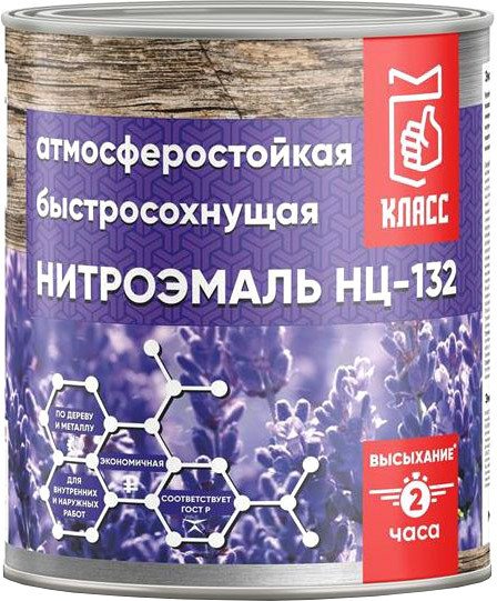 

Эмаль Класс НЦ-132 1.7 кг (зеленый)