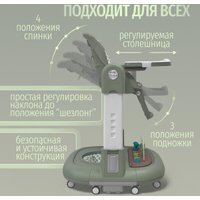 Трансформер Bubago William BG 193-1 (зеленый)