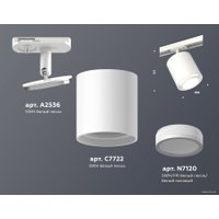 Трековый светильник Ambrella light XT XT7722001