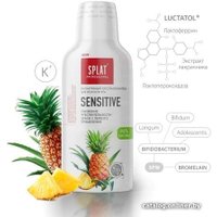 Ополаскиватель для полости рта SPLAT Professional Sensitive 275 мл