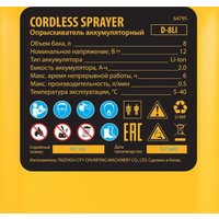 Аккумуляторный опрыскиватель Denzel D-8LI