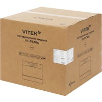 Отдельностоящая посудомоечная машина Vitek VT-DT306