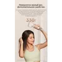 Фен Dreame Hairdryer Gleam White AHD12A (белый)