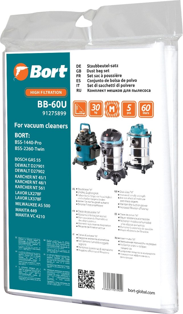 

Комплект одноразовых мешков Bort BB-60U