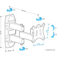 Кронштейн Holder LCDS-5039