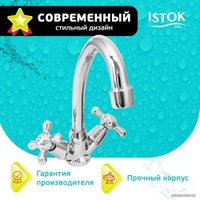 Смеситель Istok life 0402.780