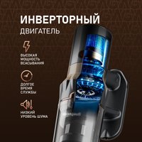 Пылесос Weissgauff V12 BLDC 630 Bronzo Beige X-Treme Turbo