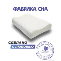Ортопедическая подушка Фабрика сна Memory-3 ergo 60x40x9/11