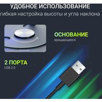 Подставка Digma D-NCP170-1xRGB110-360