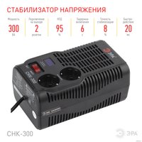Стабилизатор напряжения ЭРА СНК-300 Б0031555