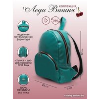 Городской рюкзак Зубрава Леди Вишня РВИШ (бирюзовый)