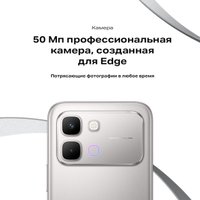 Телефон Infinix Note Edge X6887 8GB/256GB (звездный синий)