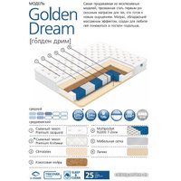 Матрас Vegas Golden Dream 150x195 (трикотаж)
