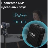 Радиосистема Synco G1(A2)