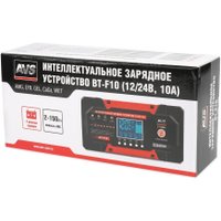 Зарядное устройство AVS BT-F10 10A 12/24V A95116S