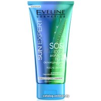Гель после загара Eveline Cosmetics Sun Expert Охлаждающий 100% Алое Вера 150 мл