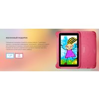 Детский планшет Prestigio SmartKids 16GB (голубой)