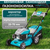 Газонокосилка GPT GLM-T4327SR
