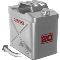 Канистра Сорокин из нержавеющей стали 20л 11.620