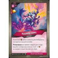 Карточная игра Мир Хобби KeyForge: Массовая мутация. Колода Архонта