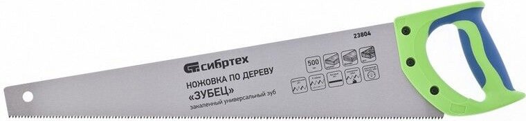 

Ножовка СибрТех 23804