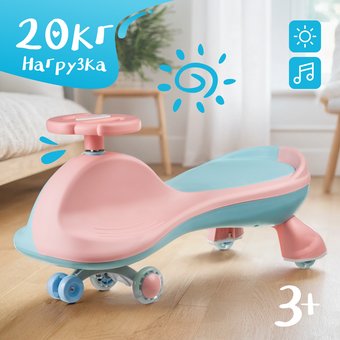 Каталка Nino V6 (розовый)