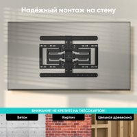 Кронштейн для телевизора Onkron SM6 (черный)