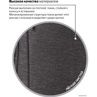 Городской рюкзак BRAUBERG Bisiness 229873