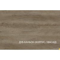 Тумба Anrex Kaylas 1D4S3N (дуб каньон-силк шитаке)