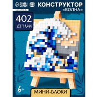 Конструктор Unicon Mini Blocks. Волна 6740 10746892