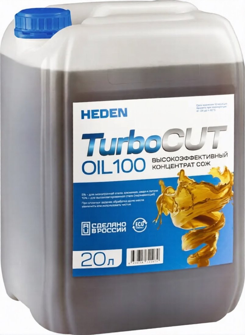 Heden Концентрат СОЖ TurboCUT-100 20л