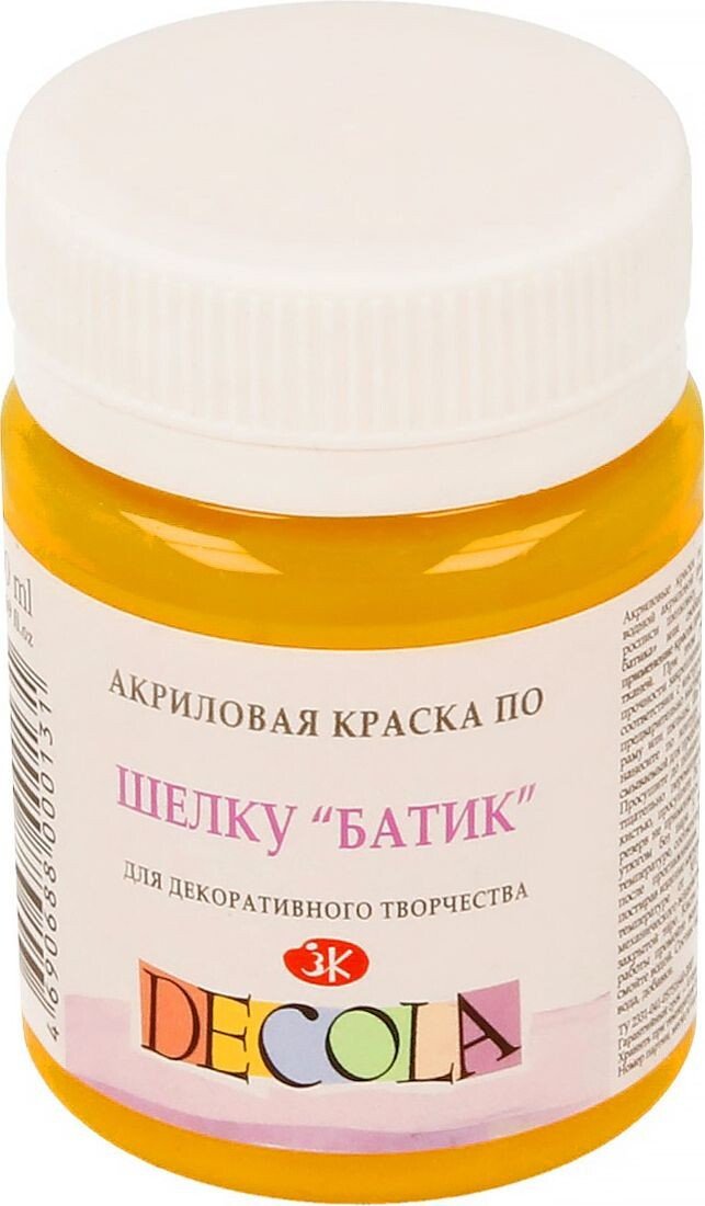 Краска для текстиля Decola по шелку батик 50 мл 4428221 желтый темный