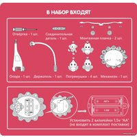 Музыкальная карусель Bondibon Baby You. Солнышко ВВ5019