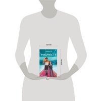 Книга издательства Like book. Невместе (Эллин Ти)