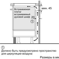 Варочная панель Bosch PWP611BB6R