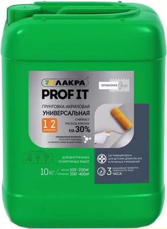 Акриловая грунтовка Лакра Prof IT Универсальная 10 кг