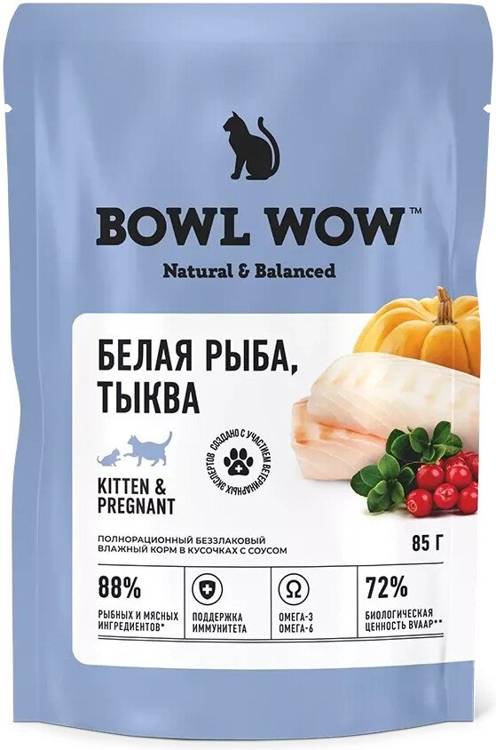 Пресервы Bowl Wow Пауч кусочки в соусе с белой рыбой и тыквой для котят (12x85 г)