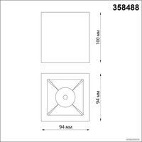 Точечный светильник Novotech Recte 358488