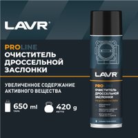  Lavr Очиститель дроссельной заслонки Pro Line 650мл Ln3519