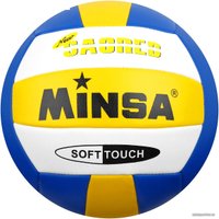 Волейбольный мяч Minsa 488227 (5 размер)