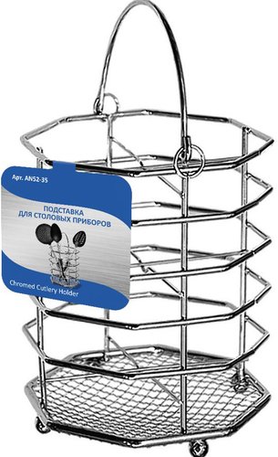 Органайзер  Мультидом AN52-35 (хром)