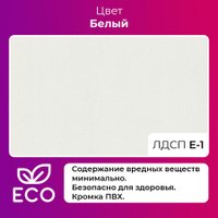 Кухонный стол Mio Tesoro Tako Lite 100x60 (белый/черный)