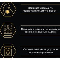 Пресервы Pro Plan Housecat с лососем 0.085 кг