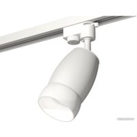 Трековый светильник Ambrella light Track system XT1122008 SWH/FR