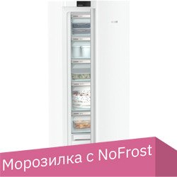 

Морозильник Liebherr FNe 4605 Pure NoFrost 4605-22001