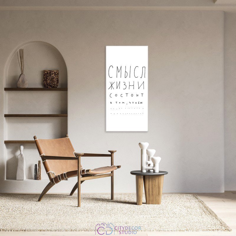 Модульная картина Citydecor Абстракция 9.10 75x37 см