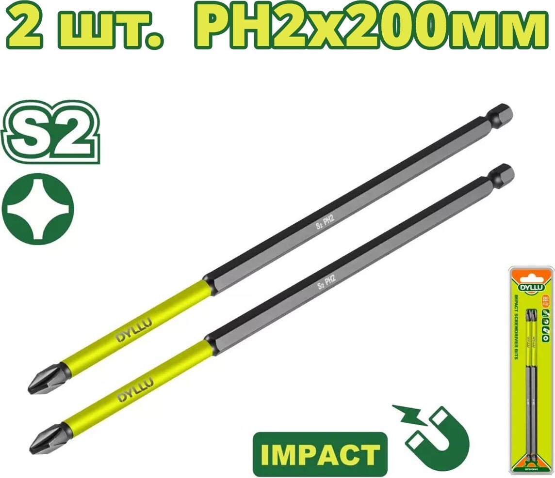 

Набор бит Dyllu DTSV5K65