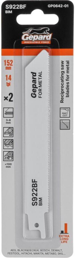 

Набор пильных полотен Gepard GP0642-01