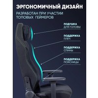 Игровое (геймерское) кресло Brave Grizzly (черно-зеленый)